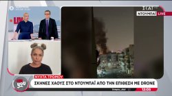 Σκηνές χάους στο Dubai από την επίθεση με drone 