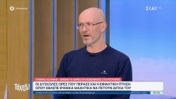 Μαρτυρία Έλληνα που έμεινε για μέρες εγκλωβισμένος στο Dubai