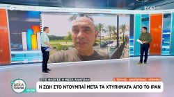 Το Ντουμπάι άδειασε από τουρίστες, αλλά για τους μόνιμους η ζωή συνεχίζεται με μία σχετική κανονικότητα 