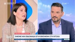 Ελληνίδα που έμεινε εγκλωβισμένη στη Ντόχα: «Ήταν δύσκολο, ψυχολογικά θα μας πάρει καιρό να συνέλθουμε»