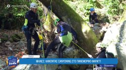 Μηλιές Πηλίου: Κάνοντας canyoning στο πανέμορφο φαράγγι 