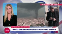 Τηλεφωνική επικοινωνία Φιντάν - Γεραπετρίτη 