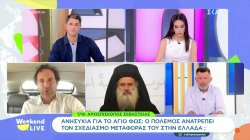 Ανησυχία για το Άγιο Φως λόγω του πολέμου στη Μέση Ανατολή