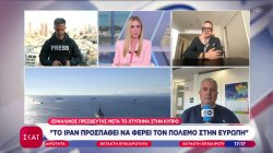 Γερμανία: Ξεκινά ο επαναπατρισμός από Ομάν και Σαουδική Αραβία