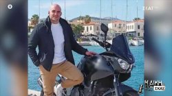 Η Δίκη στον ΣΚΑΪ | Trailer | 30/03/2026