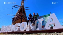 Happy Traveller | Χιλιανή Παταγονία | Trailer | 21/03/2026