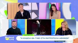 Εντός των ωρών θα αποφασιστεί ποια μέρα θα τελεστεί η κηδεία της Μαρινέλλας - Θα γίνει λαϊκό προσκύνημα 