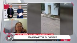 Συνεχείς αναχαιτίσεις πάνω από την Ιερουσαλήμ - Στα καταφύγια οι πολίτες