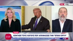 Αυτά είναι τα αμερικανοϊσραηλινά χτυπήματα στο Ιράν, αυτά είναι τα αντίποινα του Ιράν 