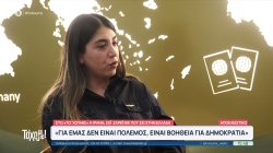 Συγκλονιστικές δηλώσεις από Ιρανή που μένει στην Ελλάδα: 