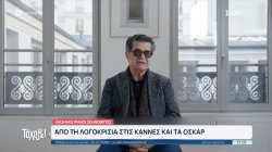 Διάσημοι Ιρανοί σκηνοθέτες: Από τη λογοκρισία στις Κάννες και τα Όσκαρ 