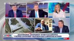 Δολοφονία 20χρονου στην Καλαμαριά: Τι υποστηρίζει ο κατηγορούμενος - Κακουργηματική δίωξη για ανθρωποκτονία από πρόθεση 