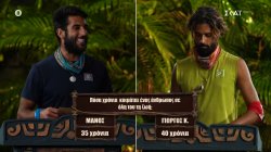 Τα παιχνίδια της Καραϊβικής 