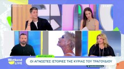   Γ. Αυγερινοπούλου για Μαρινέλλα: «Ξέραμε εδώ και έναν χρόνο ότι τα πράγματα δεν ήταν καλά - Την έχουμε πενθήσει»