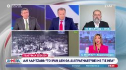 Αλί Λαριτζανί: «Το Ιράν δεν θα διαπραγματευτεί με τις ΗΠΑ»