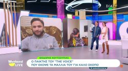 Θοδωρής Κουτσουπιάς: Ο παίκτης του «The Voice» που έκοψε τα μαλλιά του για καλό σκοπό 