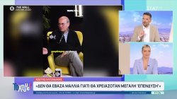 Ο Κωστής Χατζηδάκης ο αντιπρόεδρος της κυβέρνησης σε μια διαφορετική συνέντευξη χωρίς κοστούμι  