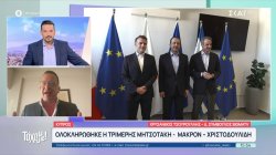 Πως νιώθουν οι Κύπριοι για την τριμερή με Ελλάδα-Γαλλία, αλλά και την αποστολή τουρκικών μαχητικών 