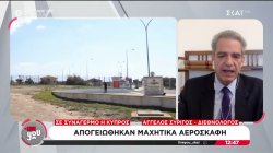Α. Συρίγος για Κύπρο: «Δεν θωρώ ότι είναι κύριος στόχος»