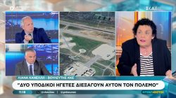 Λιάνα Κανέλλη: 