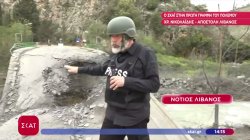 Λίβανος: Διπλωματικές επαφές για ειρήνη, παράλληλα με σκληρούς βομβαρδισμούς και σχέδια χερσαίας επίθεσης