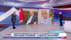 Ο Ερντογάν εξέφρασε τη λύπη του για τον θάνατο του Χαμενεΐ 