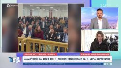 Δίκη για τα Τέμπη: Δεκτό το αίτημα για μαγνητοφώνηση - Εντάσεις και νέα δικάσιμος τη Μ. Δευτέρα