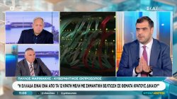  Παύλος Μαρινάκης για υποκλοπές: Η δικαιοσύνη αποφάσισε ότι δεν υπήρχε κρατική εμπλοκή