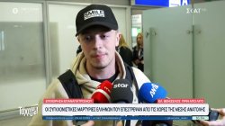 Συγκλονιστικές μαρτυρίες Ελλήνων που επέστρεψαν από χώρες της Μέσης Ανατολής