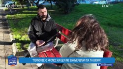 Γυναίκα υποβλήθηκε σε μαστεκτομή, χωρίς τελικά να έχει καρκίνο – «Δεν θέλω να με αγγίζουν πλέον γιατροί»