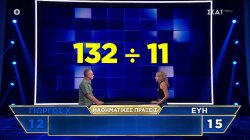 Ερωτήσεις με μαθηματικές πράξεις, με την μαθηματικό να βρίσκει τον «δάσκαλό» της