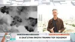 Το νησάκι Χαργκ του Ιράν στο στόχαστρο των ΗΠΑ – Χτύπημα στη Βαγδάτη – Όλα τα νεότερα από τη Μέση Ανατολή 