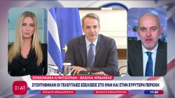 Επικοινωνία Κ. Μητσοτάκη - Βασιλιά Ιορδανίας: Συζητήθηκαν οι τελευταίες εξελίξεις στο Ιράν 