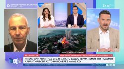 Η Τεχεράνη απάντησε στις ΗΠΑ για το σχέδιο τερματισμού του πολέμου χαρακτηρίζοντας το μονομερές και άδικο 