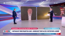 Τραμπ: «Πολύ άσχημο μέλλον για το ΝΑΤΟ» 