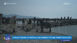 Η ζωή και η προσφορά του Νικηταρά σε ένα ντοκιμαντέρ που θα κάνει πρεμιέρα τον Αύγουστο 