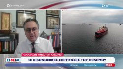 Οι οικονομικές επιπτώσεις του πολέμου