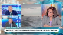 Ντόρα Μπακογιάννη: 