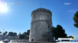 Όπου Υπάρχει Ελλάδα – Θεσσαλονίκη | Trailer | 30/03/2026