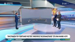 Τη σύνδεση του Γεωργιανού με τους 