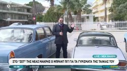 Στο 