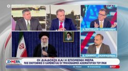 Α. Πορτοσάλτε: «Βλέπω ότι υπάρχει μια συμπάθεια ελληνική προς το Ιράν»