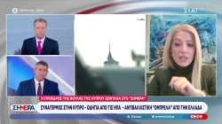 Η Πρόεδρος της Κυπριακής Βουλής στο 