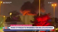 Οι Ιρανοί χτύπησαν το προξενείο των ΗΠΑ στο Ντουμπάι