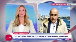 Το Ιράν εκτόξευσε έναν ακόμη βαλλιστικό πύραυλο στην Τουρκία – Οι ΗΠΑ εκκενώνουν το προξενείο στα Άδανα