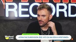 Ο Νικόλας Ραπτάκης μιλά για τον Akylas, τη δική του συμμετοχή στη Eurovision και την Άννα Βίσση 