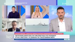 Παγκόσμια ανησυχία για την επέκταση του πολέμου στη Μέση Ανατολή - Τα σενάρια για την επόμενη μέρα 