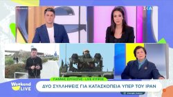 Η Τουρκία σκέφτεται να μετασταθμεύσει μαχητικά F-16 στα Κατεχόμενα