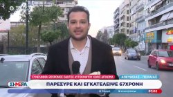 Συνελήφθη 20χρονος οδηγός αυτοκινήτου χωρίς δίπλωμα - Παρέσυρε και εγκατέλειψε 67χρονη