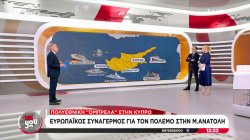 Ευρωπαϊκός συναγερμός για τον πόλεμο στην Μέση Ανατολή